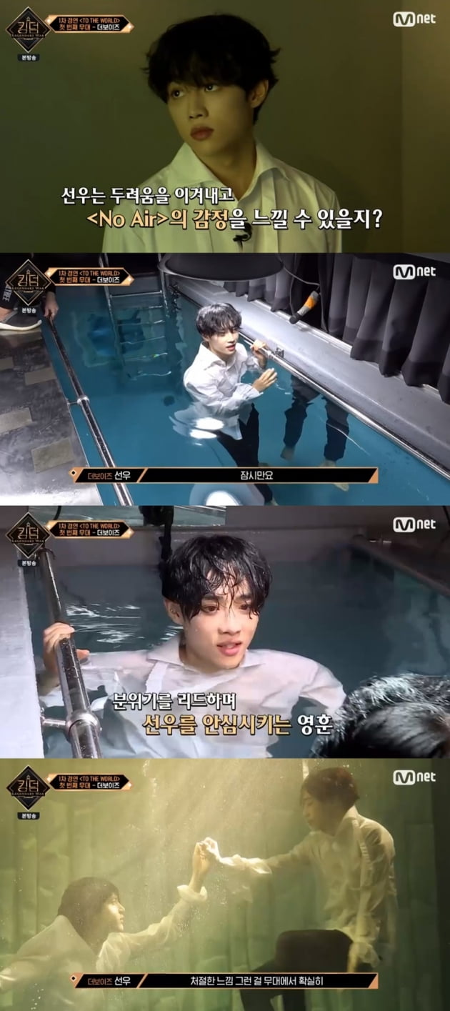 '킹덤: 레전더리 워' / 사진 = Mnet 영상 캡처