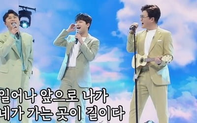 '사랑의콜센타' 1주년 축하쇼…임영웅팀, 영탁팀에 최종 승리