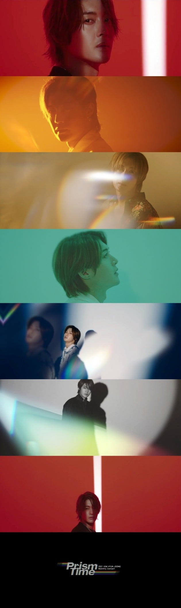 김현중 /사진=헤네치아