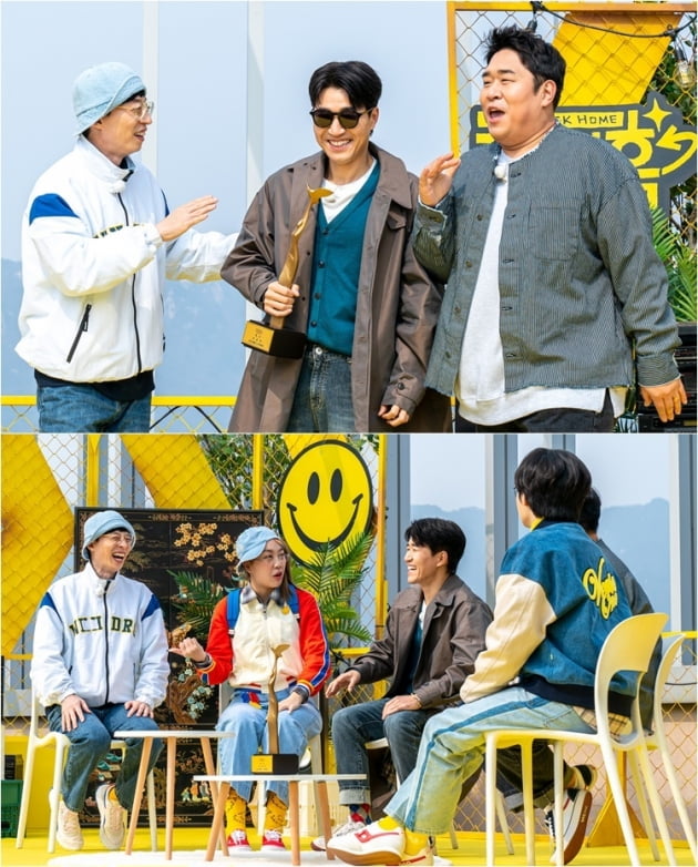 '컴백홈' 예고/ 사진=KBS2 제공