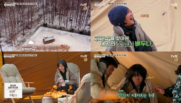 '바퀴달린집2 예고/ 사진=tvN 제공