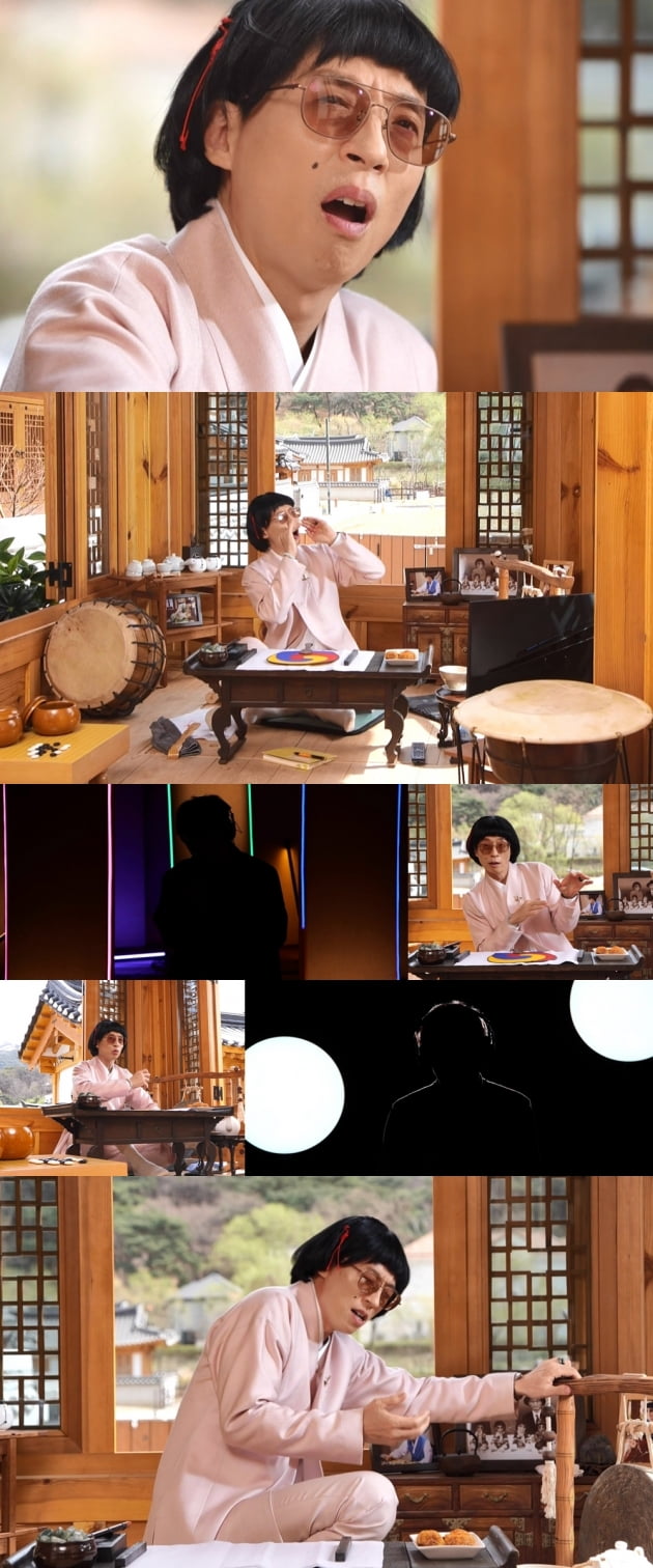 '놀면 뭐하니?' 유재석 /사진=MBC