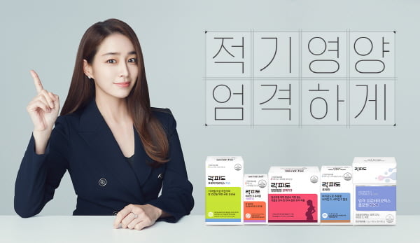 이민정, 건강기능식품 브랜드 ‘락피도’ 전속 모델 발탁