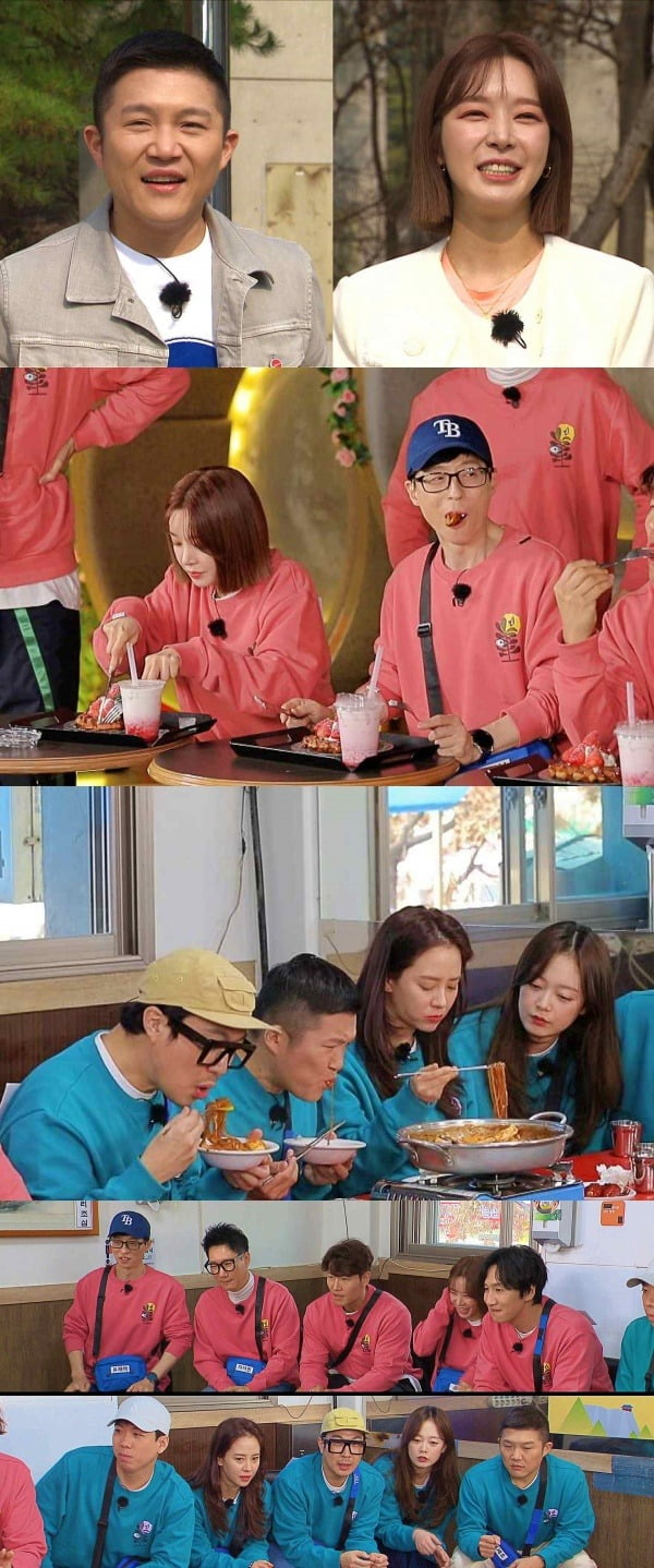'런닝맨' 스틸컷./사진제공=SBS