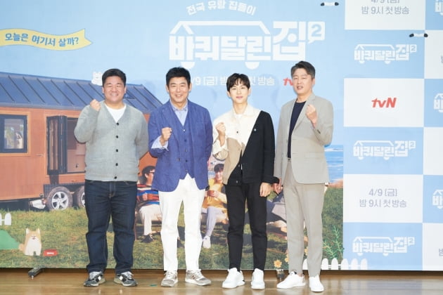 강궁 PD(왼쪽부터)와 배우 성동일, 임시완, 김희원이 9일 오후 온라인 생중계된 tvN 새 예능프로그램 '바퀴 달린 집2' 제작발표회에 참석했다. /사진제공=tvN