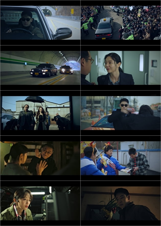 '모범택시' 1회/ 사진=SBS 제공