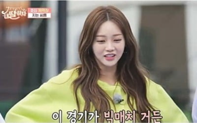 '내 딸 하자' 별사랑, 부모님과 깜짝 상봉…안방 울린 눈물의 효도쇼