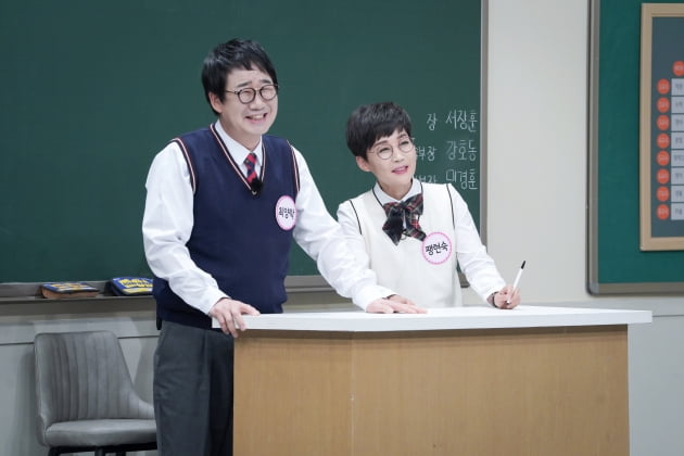 '아는형님' 275회/ 사진=JTBC 제공