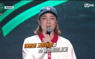 '고등래퍼4' 김우림X노윤하, 파이널 진출 확정