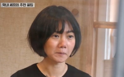 "고정하자"…'바퀴달린집2' 배두나, 불멍X캠핑 요리에 "판타스틱" [종합]