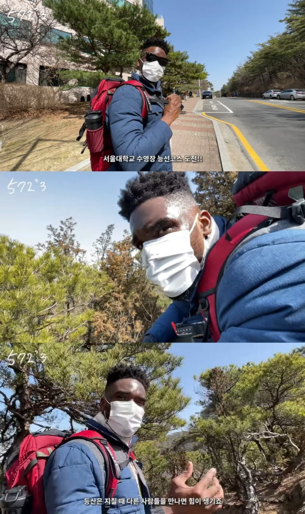 8개월 만에 근황 공개한 샘 오취리/ 사진=유튜브 캡처