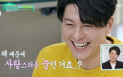 류수영 "♥박하선, 기미상궁 해주신다"…사랑꾼의 극존칭 ('편스토랑')