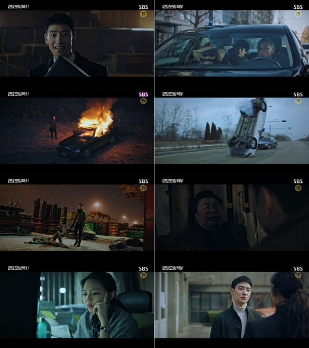 '모범택시' /사진=SBS 방송화면 캡처