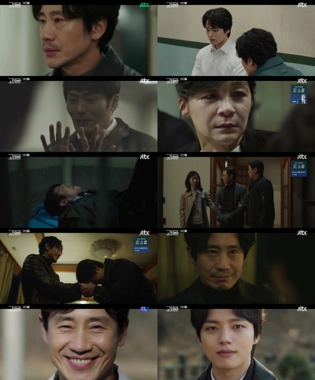 '괴물' 신하균X여진구 /사진=JTBC 방송화면 캡처