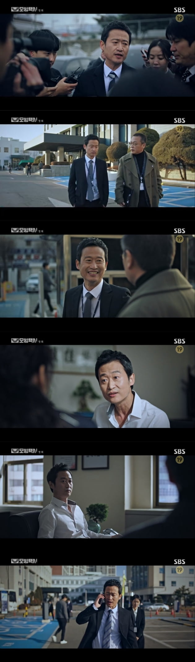 '모범택시' 유승목 /사진=SBS 방송화면 캡처