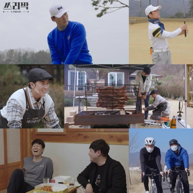 '쓰리박: 두 번째 심장' / 사진 = MBC 제공
