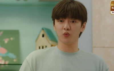 '어쩌다 가족' 서지석X이본, 핑크빛 기류…본격 쌍방 로맨스 시작?