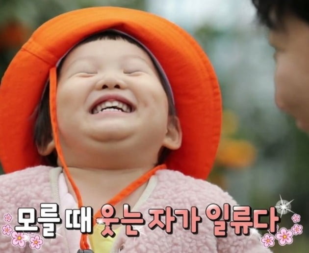 도경완 인스타그램./사진제공=KBS2