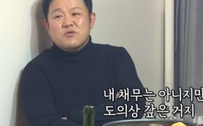 김구라 "전처 빚 도의상 갚아, 위자료 NO" ('미우새')