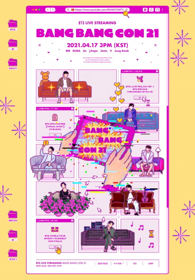 방탄소년단 '방방콘21' 포스터 /사진=빅히트뮤직 제공