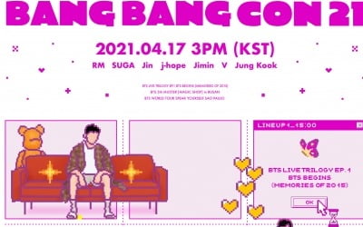방탄소년단, '방방콘21' 17일 개최…아미 모여라 [공식]