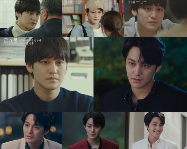 배우 김범./사진제공=tvN, JTBC