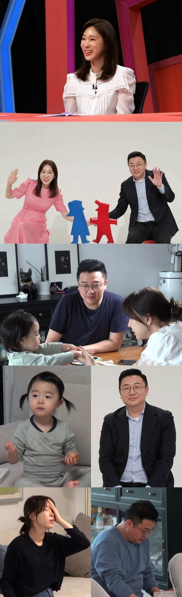 '동상이몽2' 스틸컷./사진제공=SBS