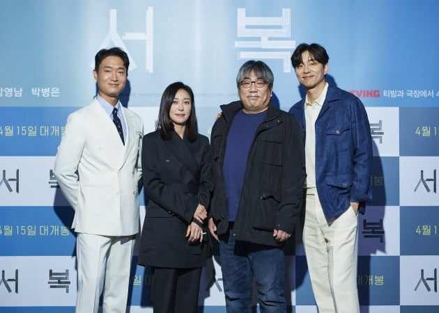 배우 조우진(왼쪽부터), 장영남, 이용주 감독, 공유가 12일 서울 용산구 한강로동 CGV용산아이파크몰에서 열린 영화 '서복' 언론시사회에 참석했다. / 사진제공=CJ ENM