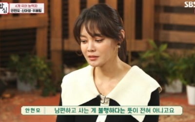 안현모 "♥라이머와 결혼 생활, 요즘 안정기"