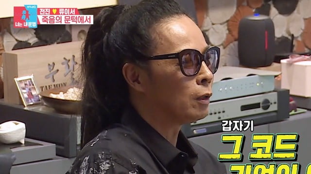 "공복에 소주 한 컵+하루 5병"…김태원, 패혈증 투병 후 금주('동상이몽2') [종합]