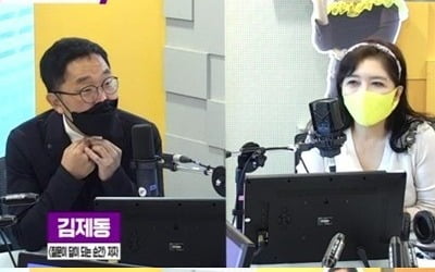 김제동 "결혼할 마음 있어…정치는 안 한다" ('이러엠')[종합]