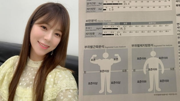 사진=양지은 인스타그램