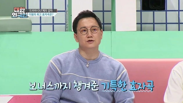 '대한외국인' 더원./사진제공=MBC에브리원