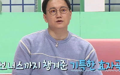 더원 "'사랑아' 한 곡으로 40억 벌었다" ('대한외국인')