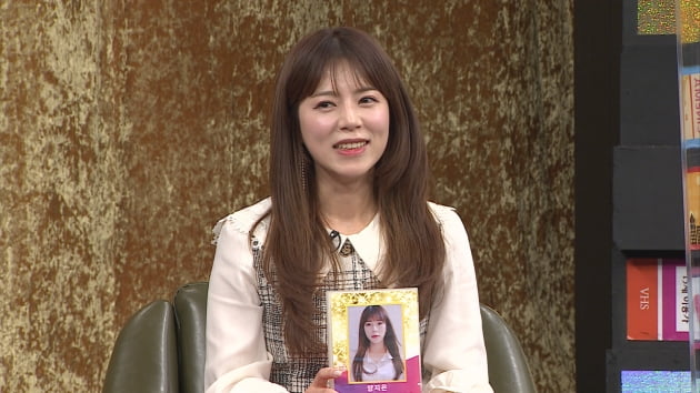 '비디오스타' 양지은/ 사진=MBC에브리원 제공