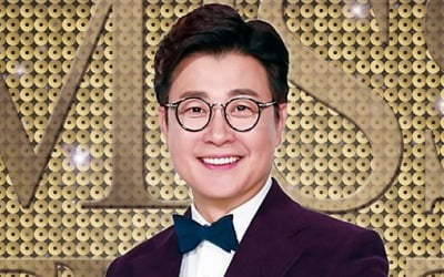 방통위 "'미스트롯2' 공정성 위반, 인정하기 어렵다" [전문]