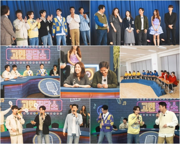 '뽕숭아학당' 예고/ 사진=TV조선 제공