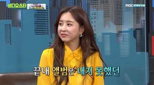 '비디오스타' 은가은 /사진=MBC에브리원 방송화면 캡처