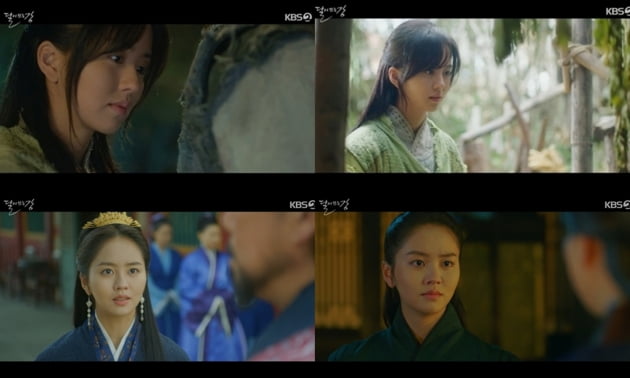 '달이 뜨는 강' 김소현 /사진=KBS2 방송화면 캡처
