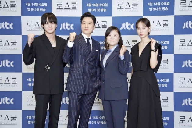 '로스쿨' 배우 김범, 김명민, 이정은, 류혜영./사진제공=JTBC
