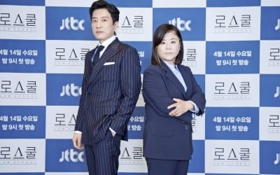 이정은 "김명민 체중 많이 줄였다" ('로스쿨')