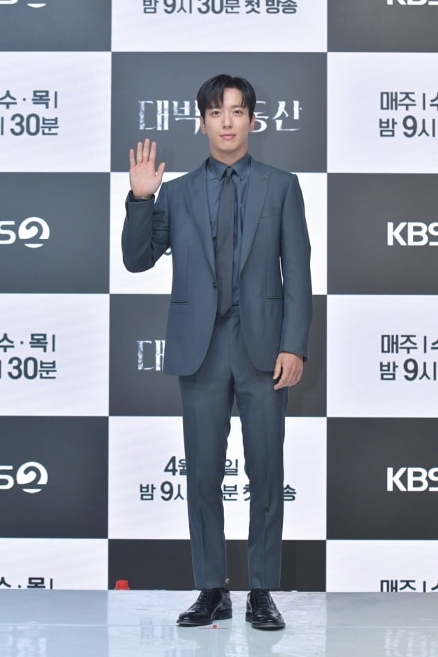 '대박부동산' 정용화/ 사진=KBS2 제공