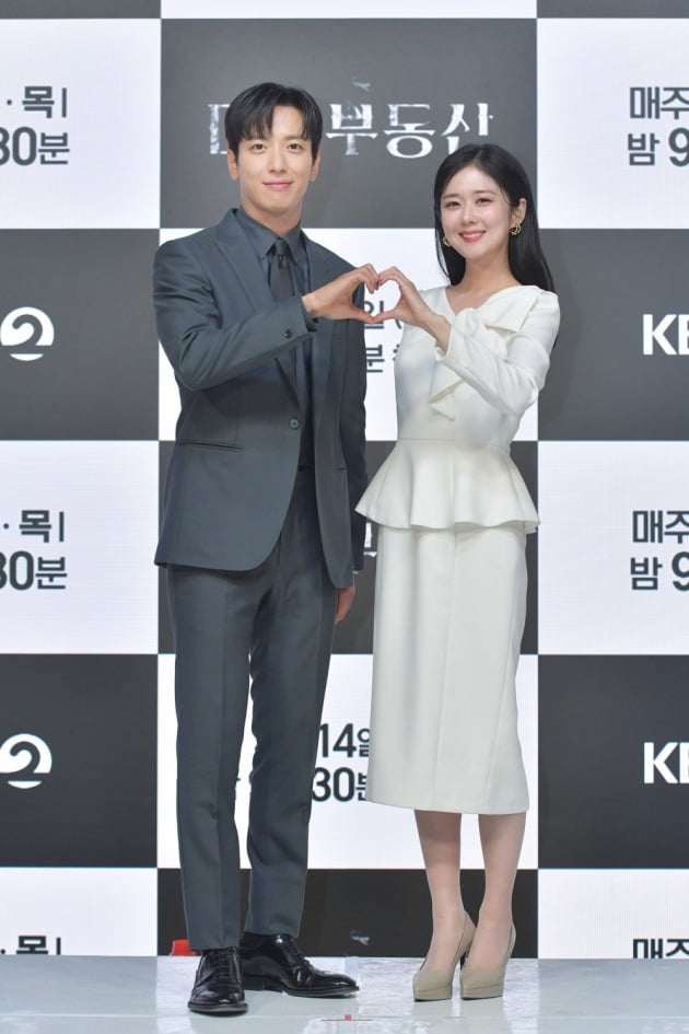 '대박부동산' 정용화, 장나라/ 사진=KBS2 제공