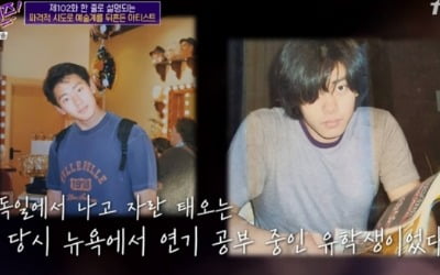 니키리 "♥유태오, 세 번 만나고 결혼 느낌 왔다"