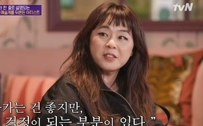 '유 퀴즈' 니키리 "♥유태오 15년간 뒷바라지…번 돈 다 썼다" [종합]