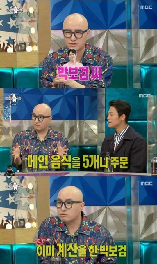 '라디오스타' 홍석천 /사진=MBC