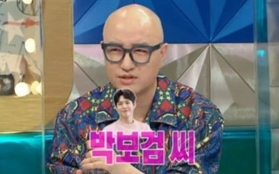 홍석천, '♥박보검' 찬양 이유 있었다