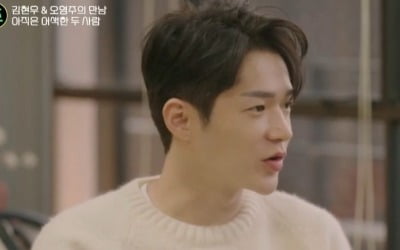 "잊을 수 없어"…'프렌즈' 김현우X오영주 2년 만에 재회 [종합]