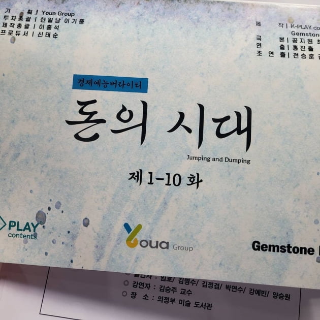 박연수, "이 세상 싱글맘들 화이팅!" 지아·지욱맘 아닌 '본업' 배우로
