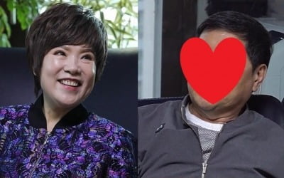 '전참시' 김연자, '10년째 동거 중' ♥예비신랑 최초 공개 "자기야~"